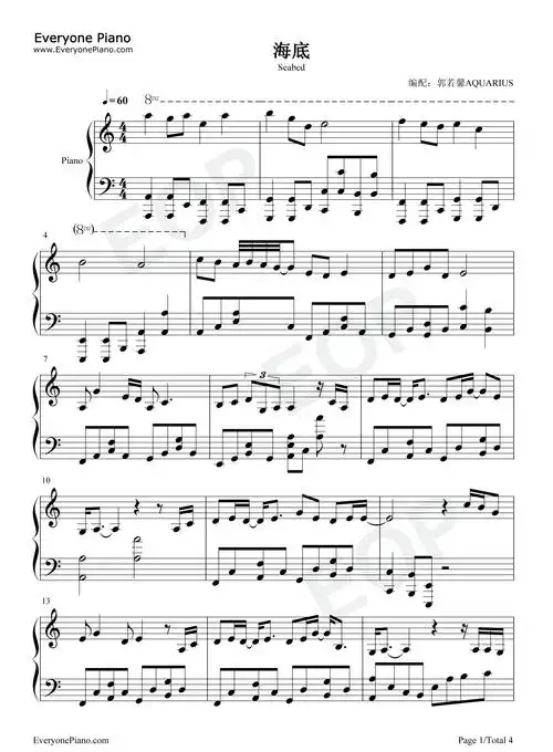 海底-完美版五线谱预览1-钢琴谱文件(五线谱,双手简谱,数字谱,midi