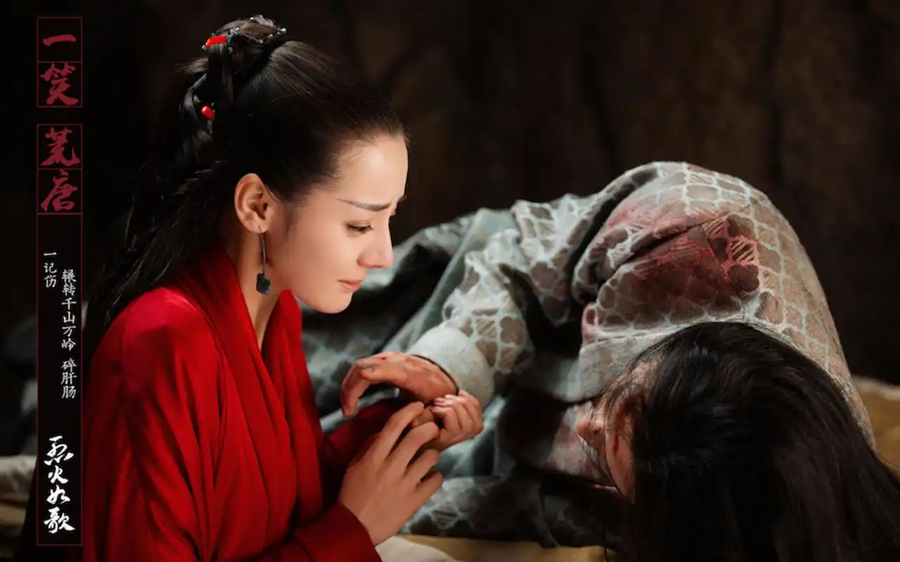 迪丽热巴刘芮麟烈火如歌剧照电脑壁纸