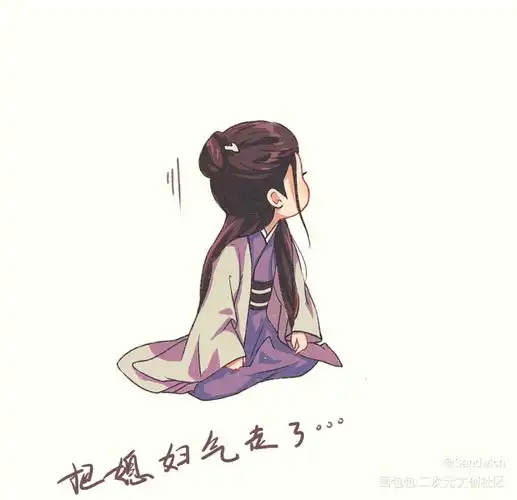 老温_山河令温客行q版头像插画同人原创绘画作品