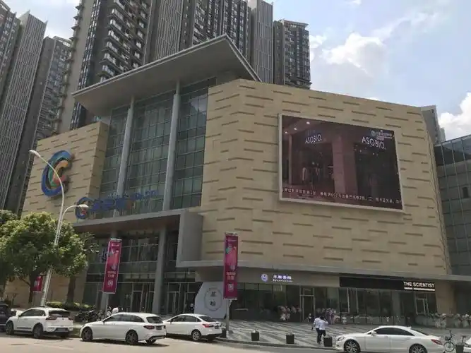 江苏省无锡市海岸城购物中心「六福珠宝」专柜隆重开业