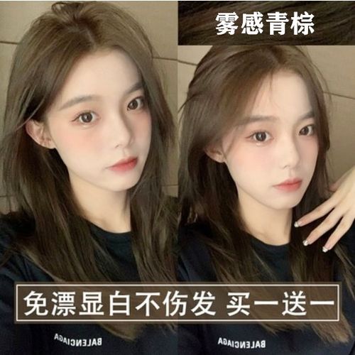 深棕咖啡栗棕色染发剂染巧克力色头发膏女植物纯显白流行色遮白发