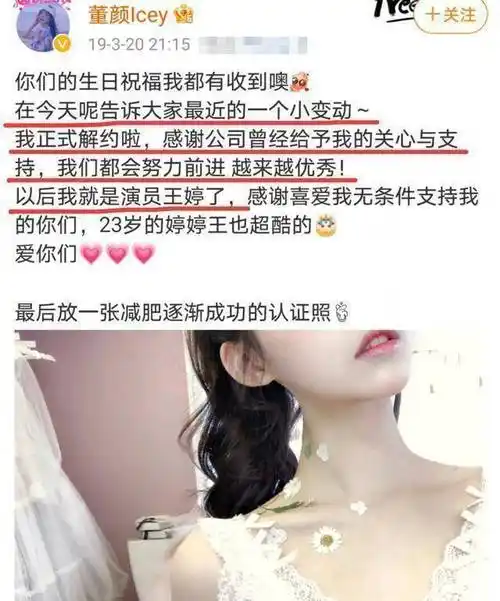 然后在17年,她和勾雪莹等几个女孩组成了moi女团,在参加《创造101》之