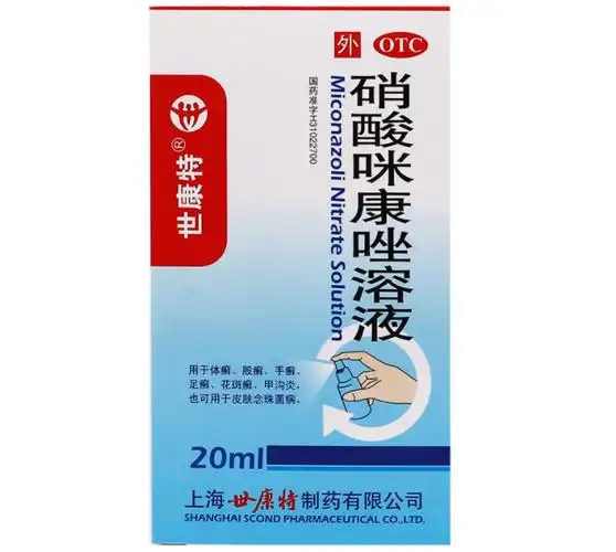 germicidal and antipruritic fungal sprays for beri