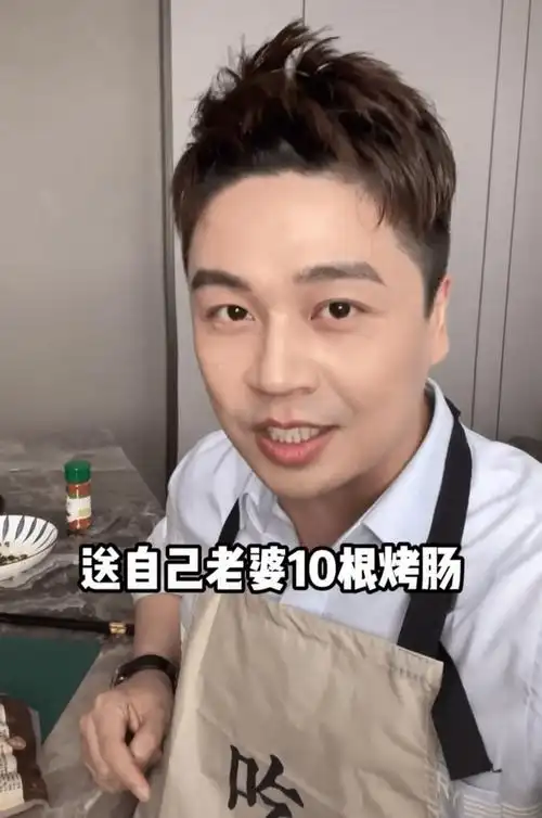 主持人沈涛做"烤肠花束"送老婆大秀恩爱,网友:这狗粮吃饱了_香肠_生活