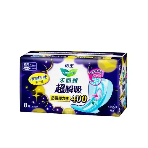 乐而雅 40cm 8片/包超瞬吸纤巧立围超特长夜用护翼型卫生巾