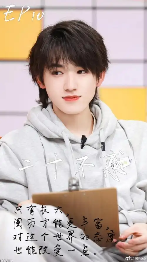 #一张照片留住时光##宋亚轩用一个啥字演出角色精髓#