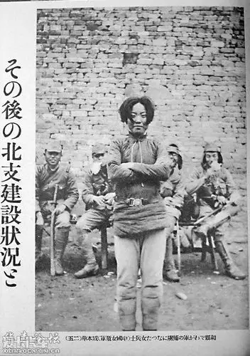 那个时候的中国的女