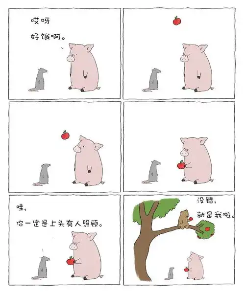 治愈系小漫画