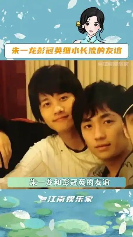 彭冠英和朱一龙原来是同学##陈奕迅受伤缝合30多针