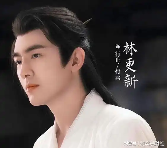 林更新|小说改编片|楚乔(电视剧《楚乔传》中的女主角)_网易订阅