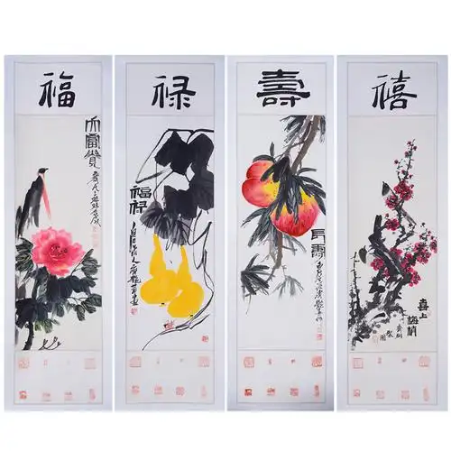 东方收藏 齐氏丹青福禄寿喜四条屏_字画|书法_东方收藏官网—您身边的