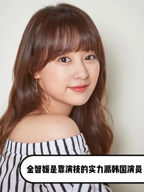 【金智媛的眼睛一大一小,为什么韩国人都说她漂亮?】