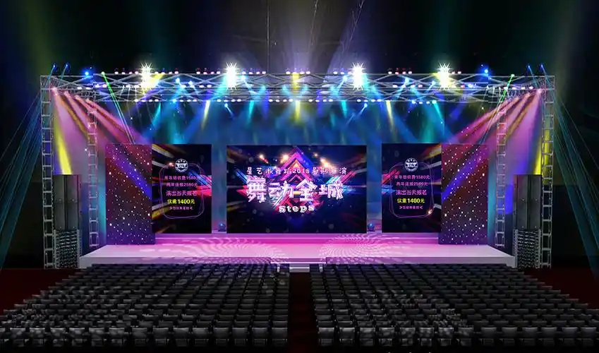 舞台效果图