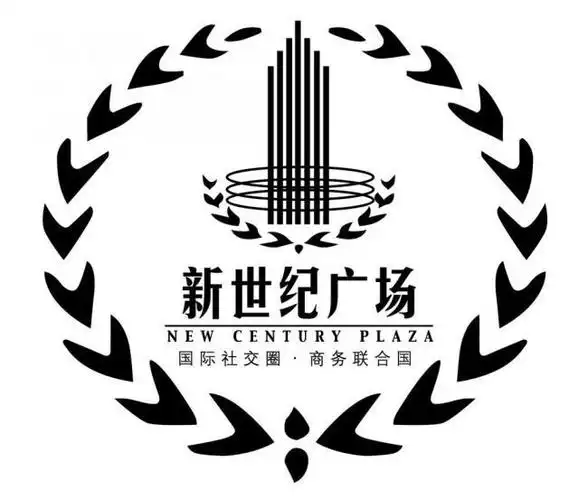 新世纪广场logo图片