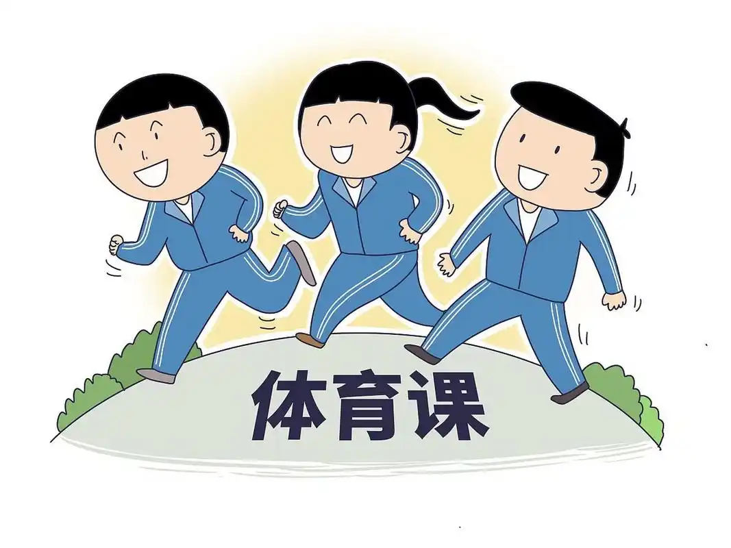 探讨教育调整:学习时间,评价制度与家庭作业新思考 教