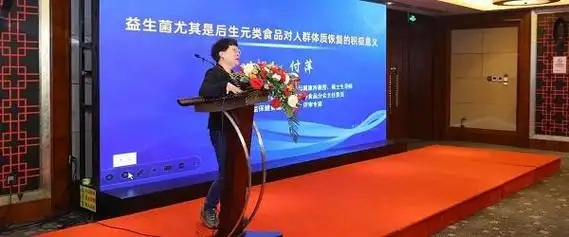 食品专业委员会主任委员付萍首先肯定了前面多位专家的观点,并从中医