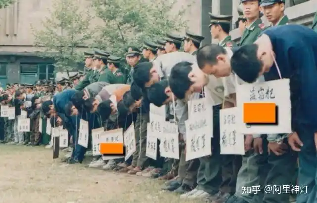 83年严打多名高干子弟被处死刑他们分别是谁犯了什么罪