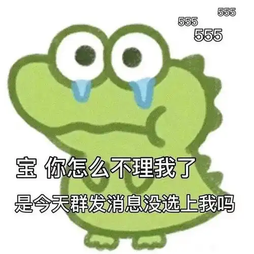 求小恐龙表情包越多越好