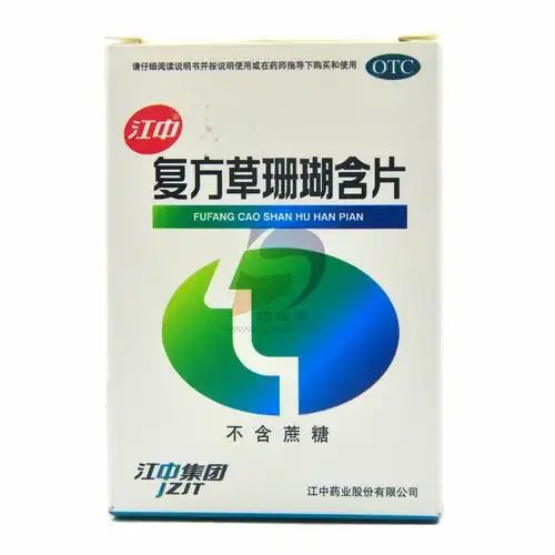 复方草珊瑚含片