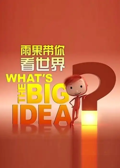 素质教育-灯塔阅读