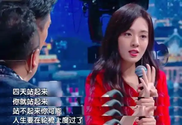 回顾王晓晨:被传与胡歌隐婚,为拍戏差点瘫痪,至今未婚风韵犹存