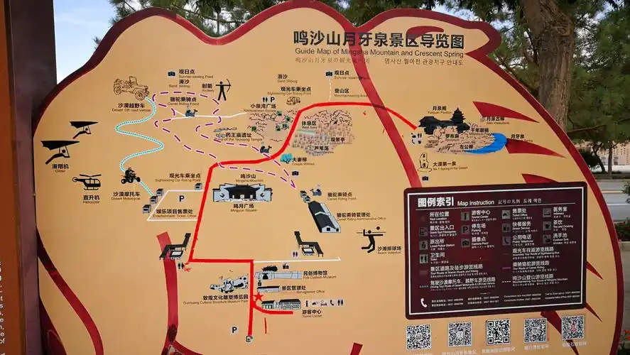 其它 游览鸣沙山月牙泉 写美篇月牙泉位于甘肃省敦煌市西南5公里