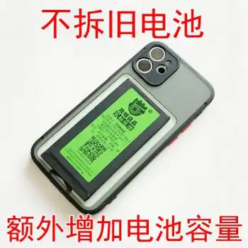 适用于苹果iphone12mini12promax攻城良品魔改电池双电三电12保留版
