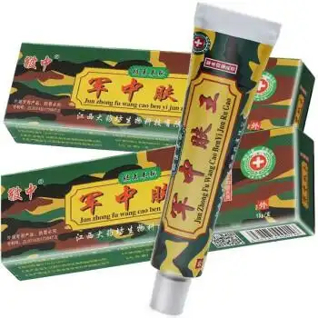 皲中军中肤王乳膏15g 皮肤外用抑菌清洁草本男女手足痒下体私处痒抑菌