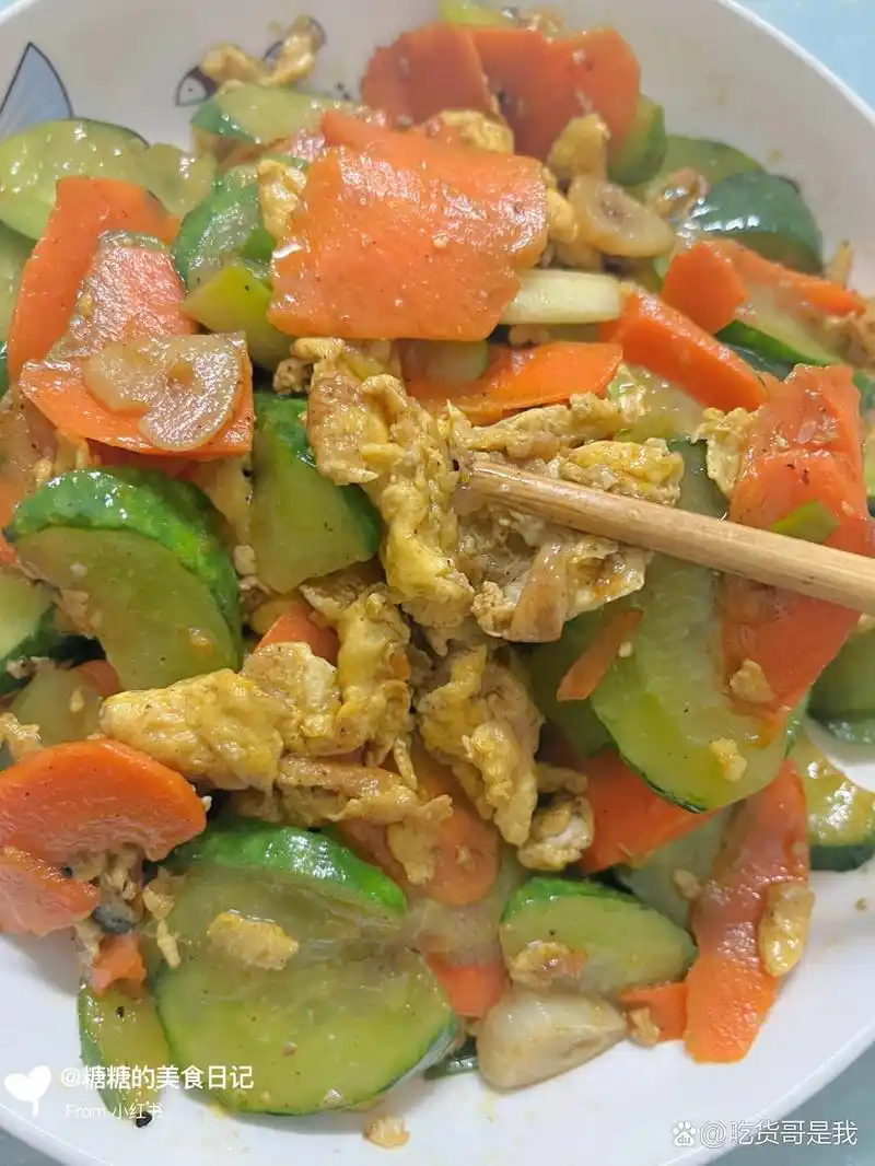 我妈做的胡萝卜黄瓜炒鸡蛋真的巨好吃!