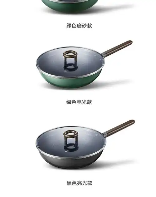 美的oppna316l不锈钢炒锅32cm蜂窝不粘锅家用少油烟电磁炉燃气灶炒菜