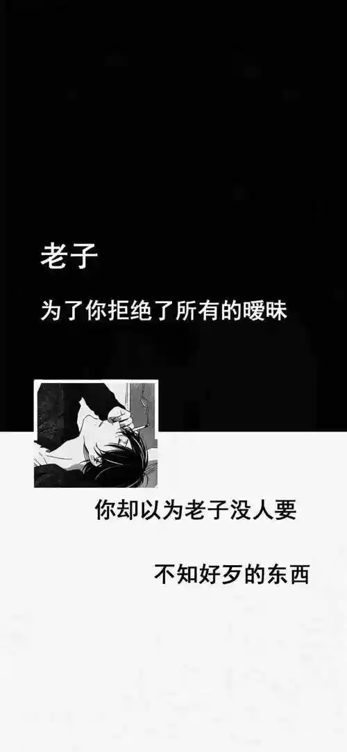 个性带文字手机壁纸无水印