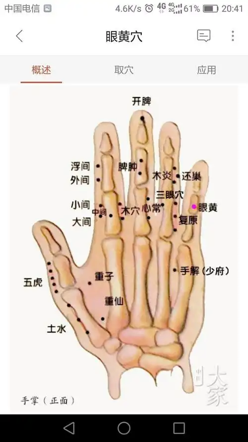 上传时间:2021-03-28 17:23:28