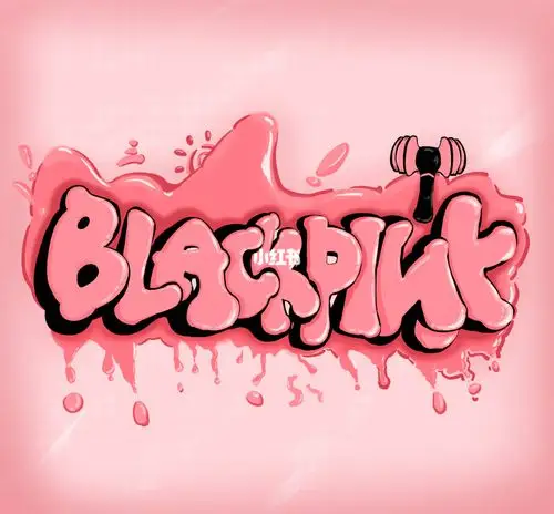 blackpink字母涂鸦粉墨登场!_涂鸦_涂鸦字母_文化_绘画