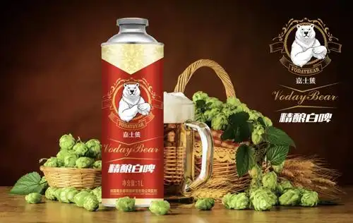 330毫升夜场高端啤酒,500毫升酒店高档啤酒,500毫升高贵典雅的易拉罐