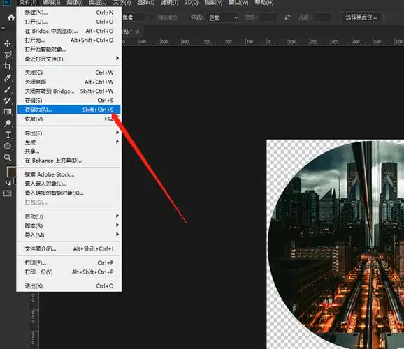 怎么把正方形的图片变成圆形?