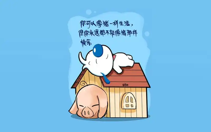 首页 桌面壁纸 卡通动漫 辛巴狗搞笑文字语录卡通图片壁纸 上一张 下