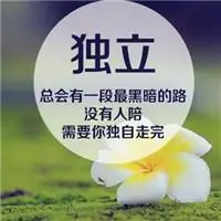 意境风景带字qq头像