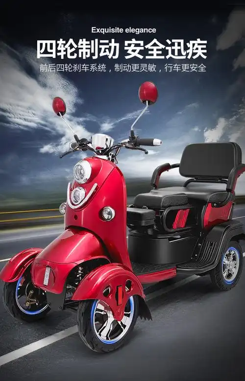 电动三个轮车家用 爱霏特嘉旅三人座休闲四轮电动车老年老人代步电瓶