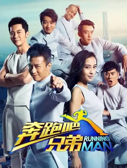 原创奔跑吧官宣元老仅剩李晨郑恺白鹿成一姐杨颖试探复出失败