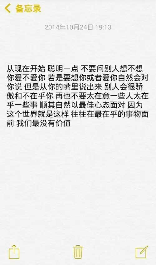 或许是我自作多情