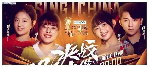 明明是好声音冠军混得却像个娱乐圈路人邢晗铭差啥