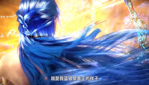 斗罗大陆112:唐三蓝银皇全貌果然俊美,喝不下黄泉露