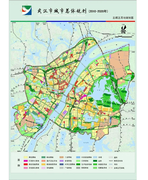 武汉市城市总体规划(2010-2020)高清图片