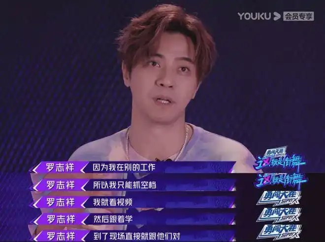 从舞王到约p王30秒可以顶126下罗志祥你还有多少时间睡迷妹