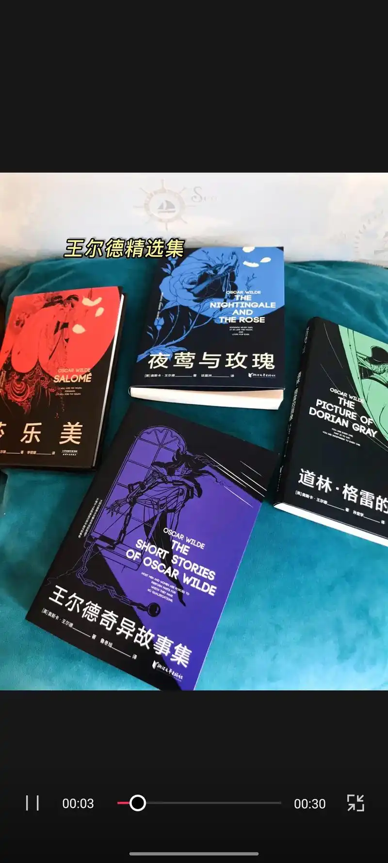 王尔德!"奥斯卡·王尔德1854年生于都柏林,1 - 抖音