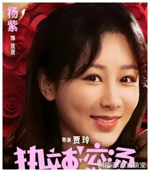 原来好多明星都去过|杨紫|金晨|万科|任达华|谢霆锋|中国交通运输公司