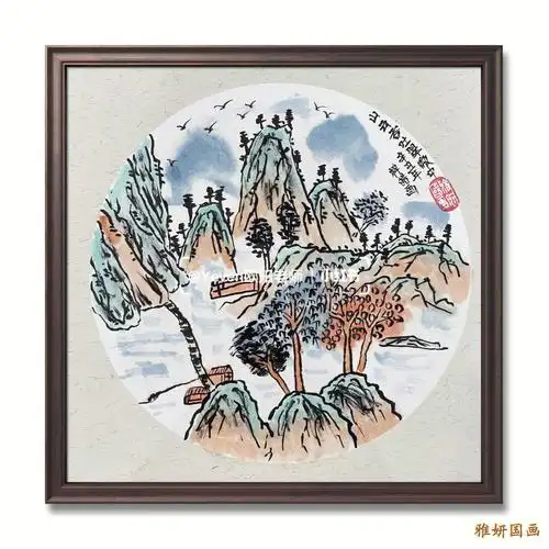 少儿山水画山云吞吐翠微中