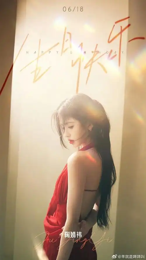 丝芭旗下美女是真不少:鞠婧祎 李艺彤 孙芮 许佳琪 赵粤 袁一琦 王奕