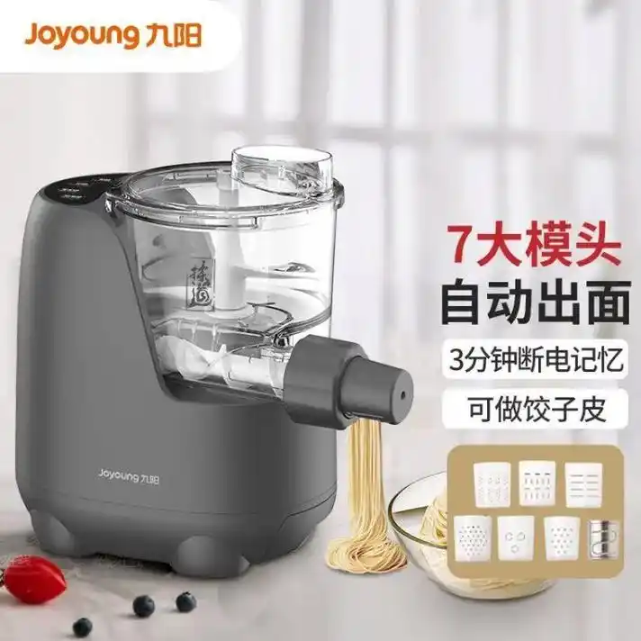 全自动功能压面机和面机.九阳 面条机全自动多功能压面机 和面 - 抖音