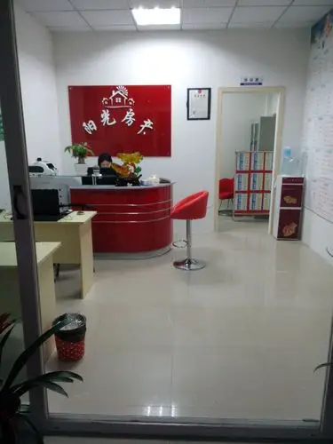 经济技术开发区阳光房产中介所